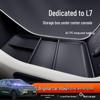 Buick Envision L7 Нижний ящик-подлокотник для хранения Аксессуар для интерьера автомобиля