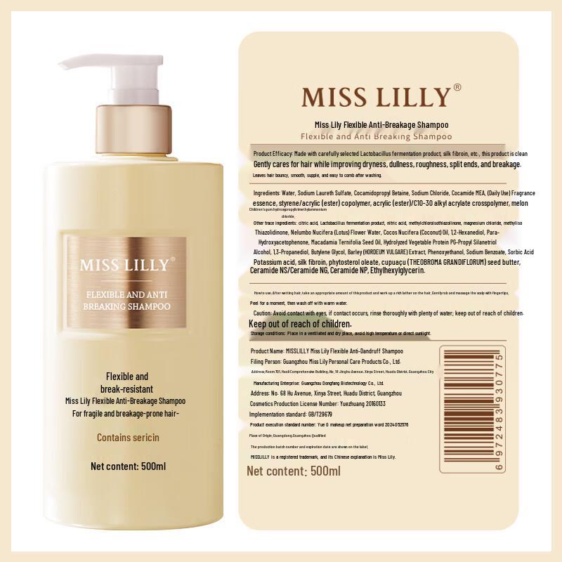 Miss Lilly Hair Care Shampoo