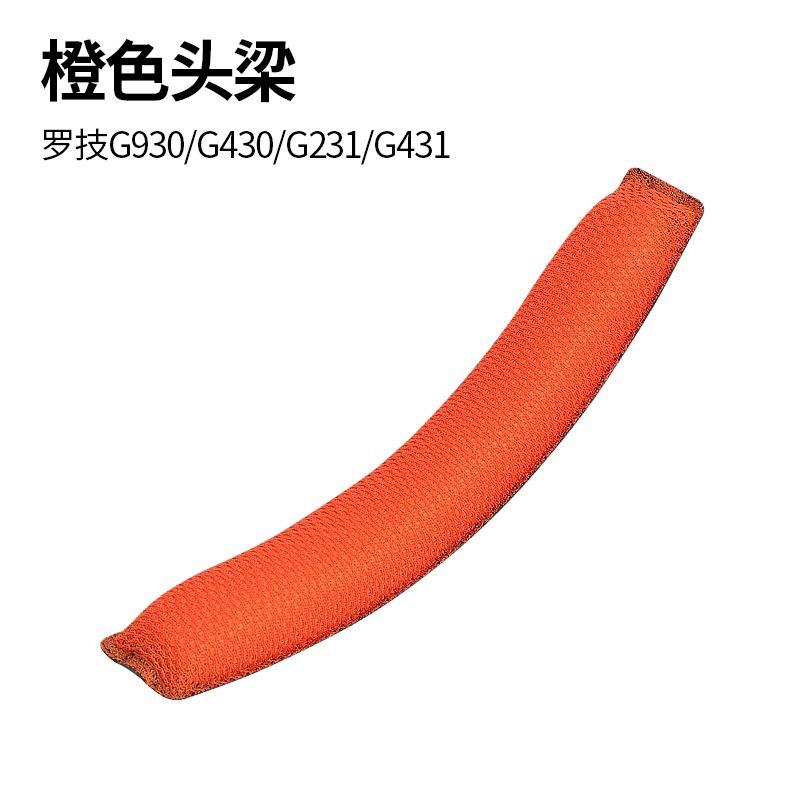 Амбушюры Ivinxy, амбушюры, накладки на наушники, балка для logitech G331 G332 G432 G431 G430 G230 G231 G930, гарнитура, мостик, балка, накладка