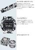 Белые часы G-SHOCK [Casio] G-UNIVERSE DW-5600GU-7JR Мужские,