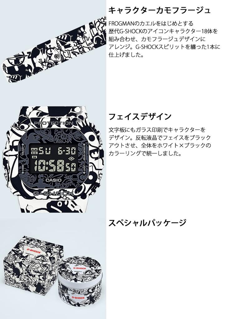 Белые часы G-SHOCK [Casio] G-UNIVERSE DW-5600GU-7JR Мужские,