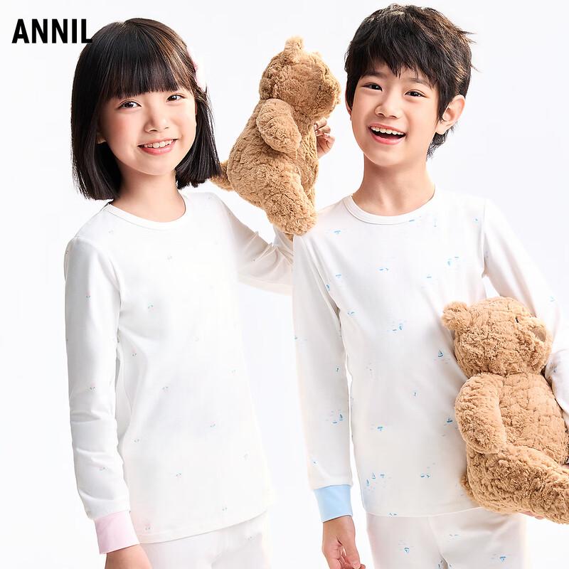 Annair Kids' Unisex Autumn Underwear Set