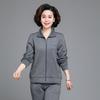 Спортивная одежда для мамы: Свободный костюм прямого кроя - Женская куртка большого размера для весенне-осеннего сезона для команды по танцам на площади.