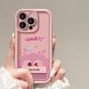 Чехол для мобильного телефона Apple 16pro, 15 мягкий чехол, 14pro милый, 13 противоударный, полностью закрывающий, новый, для женщин, с измельченным угольным шариком, для кофе