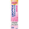 Dent Health Medicated Toothpaste Stinging Block 115g (Quasi-drug) Periodontal Disease Place an Appropriate Amount On the Toothbrush and Brush the