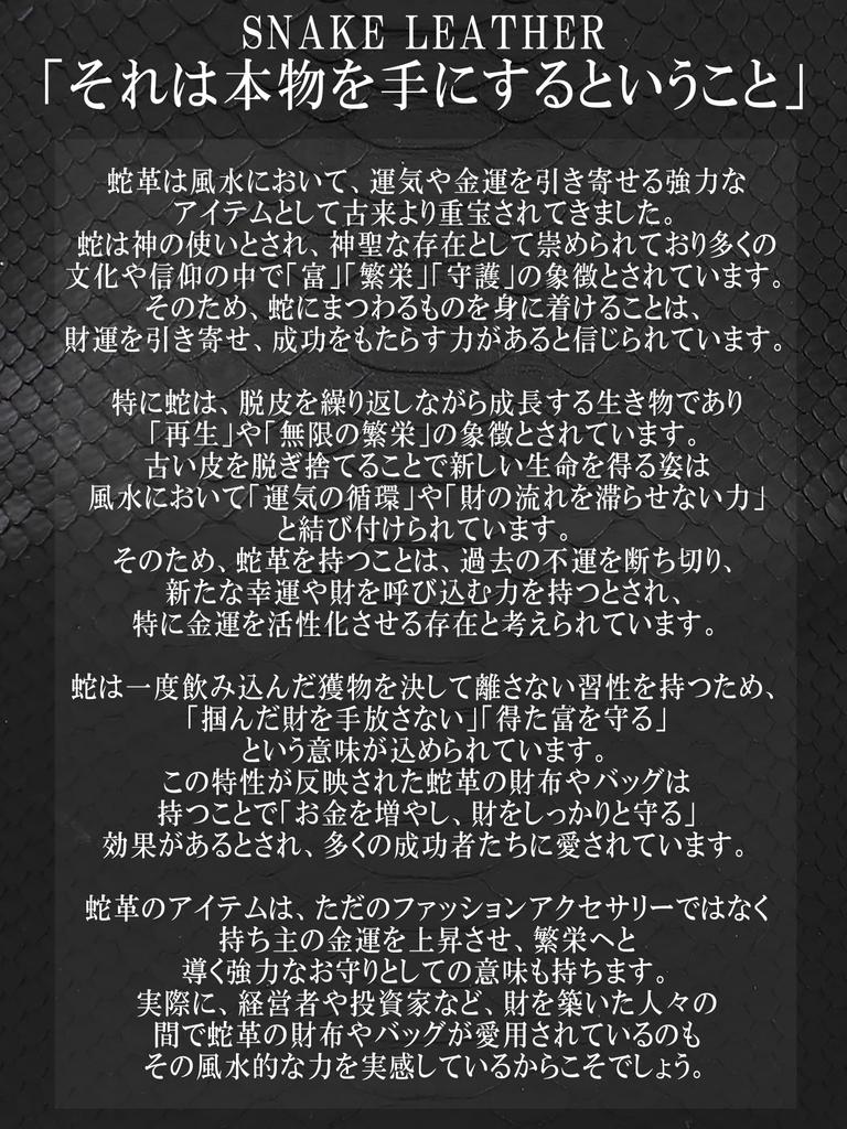 Этот подлинный длинный кошелек из кожи черного бриллиантового питона, изготовленный из цельного куска натуральной змеиной кожи, идеально подходит для мужчин и женщин.. Он имеет