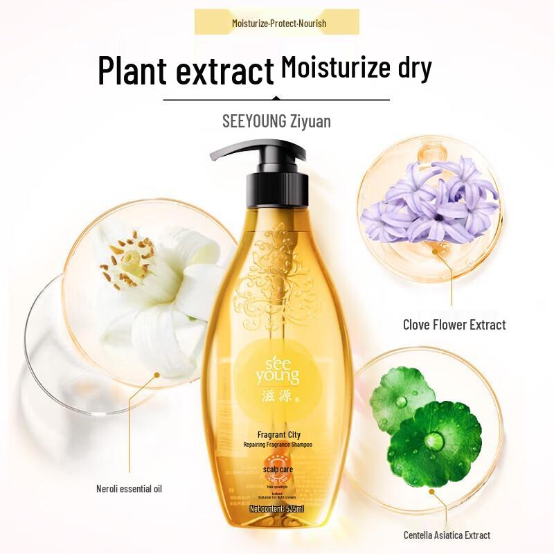 Seeyoung Dark Fragrance Repair Shampoo