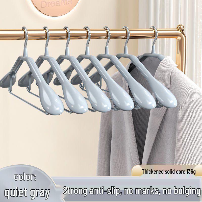 Qiandaoxing Anti-Slip Wide-Shoulder Clothes Hanger