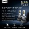 HID Shop Светодиодная фара H7 49600 кд (Кандела) Взрывной белый автомобиль