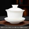 New suet jade household hand-painted gold-painted white porcelain three-talent cover bowl ceramic tea set household tea bowl print