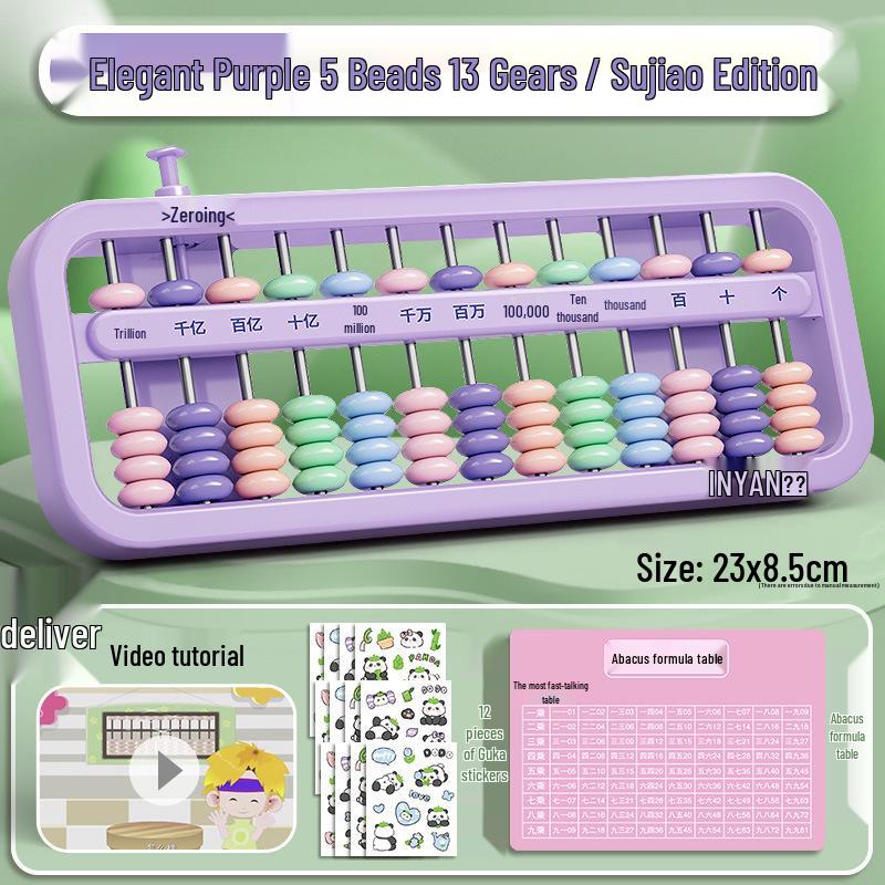 Second Grade 13-Bead Abacus for Mental Math - Suitable for Ages 5 and Up