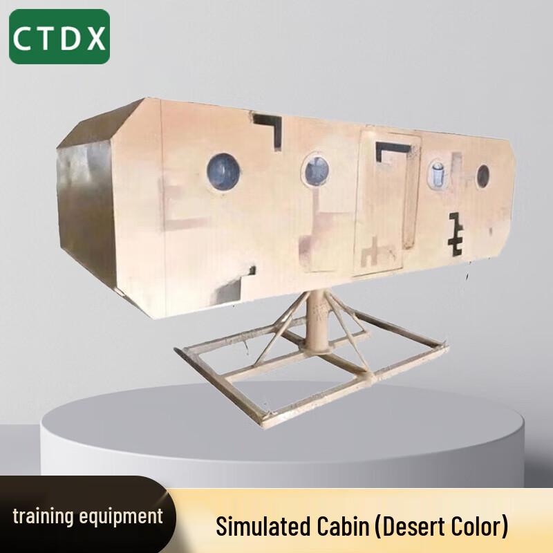 CTDX Outdoor Anti-Vertigo Training Equipment