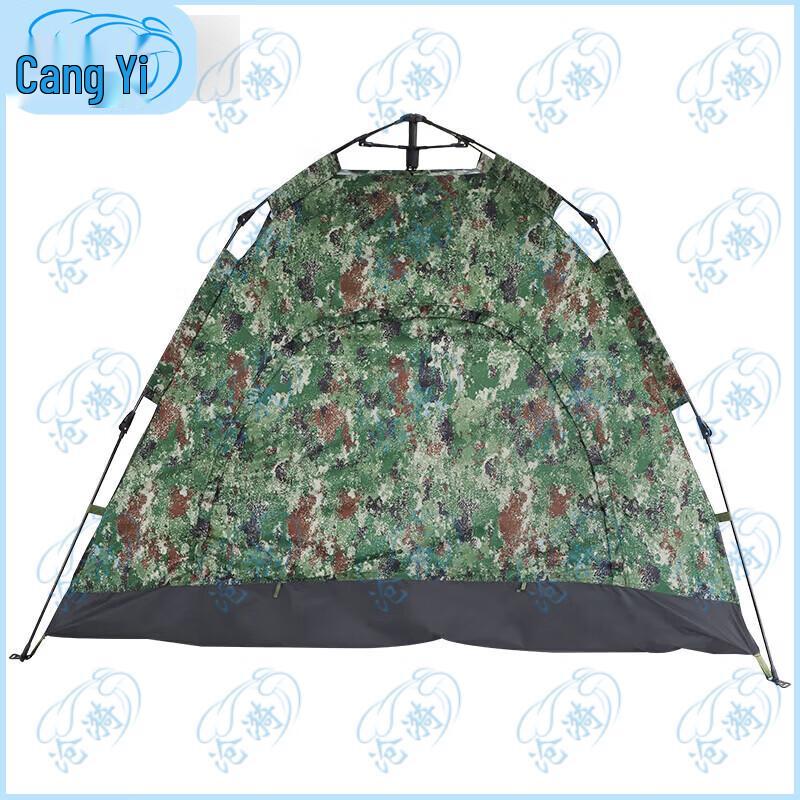 Cangyi 210D Oxford Dual-Use Tent Outer Shell