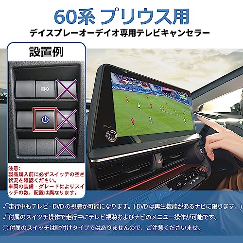 Продажи отечественной компании SUNVIC Prius 60 серии дисплей аудио PRIUS 60 серии MXWH60 MXWH65 ZVW60 ZVW6 совместимы с 8-дюймовым/12,3-дюймовым телевизором можно