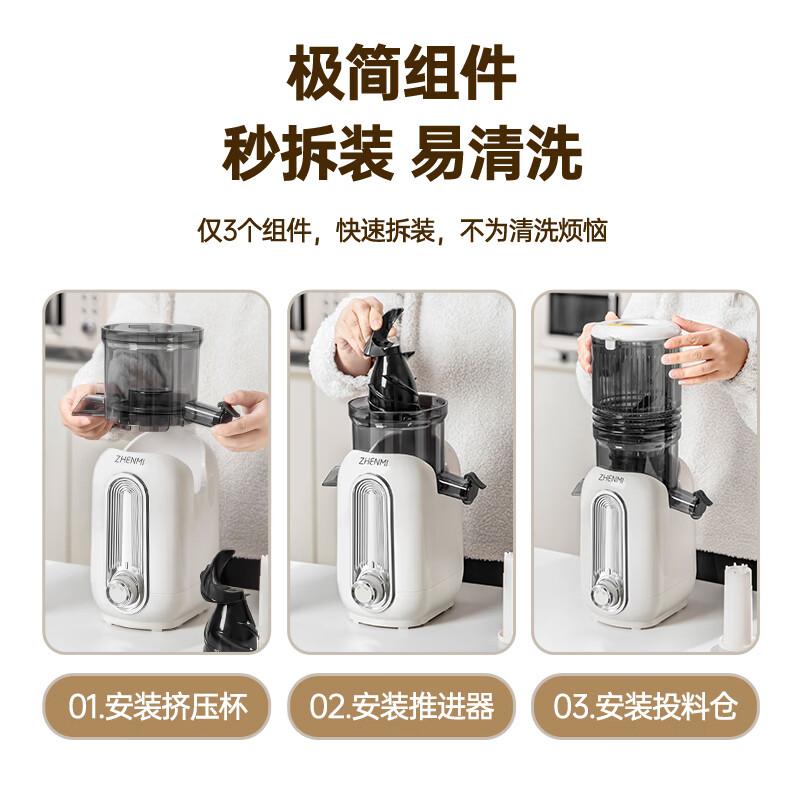 Zhenmi juicer, residue separation juicer, household fully automatic residue juicer, slow grinding, large-diameter juicer, no cutting juicer