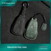 Защитный чехол для ключа автомобиля Changan CS75 Plus/CS55 из алькантары и замши