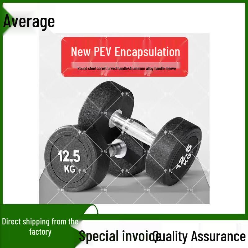 Commercial Fixed PEV Coated Dumbbell