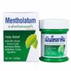 Baume - Mentholatum - 85g - 35% Menthol - Eucalyptus - Massage Thai