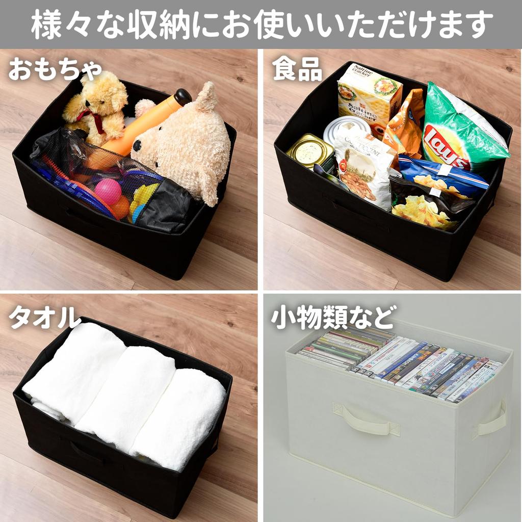 YAMAZEN Foldable Storage Box Anywhere [Set of 3] With Handle, Compatible with Color Boxes, Clothes Storage, Complete Product, Width 38 X Depth 25