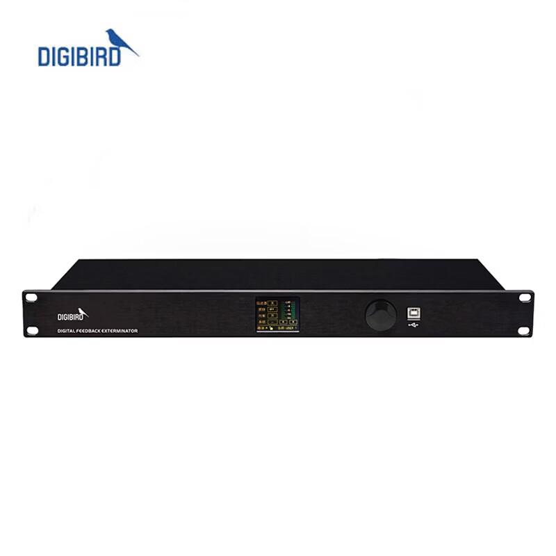 DIGIBIRD 2-Channel Audio Feedback Suppressor (CN version)