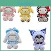 Плюшевая игрушка-подарок Sanrio Киннаморолл Мелоди Тигр Животное Декор на День Рождения