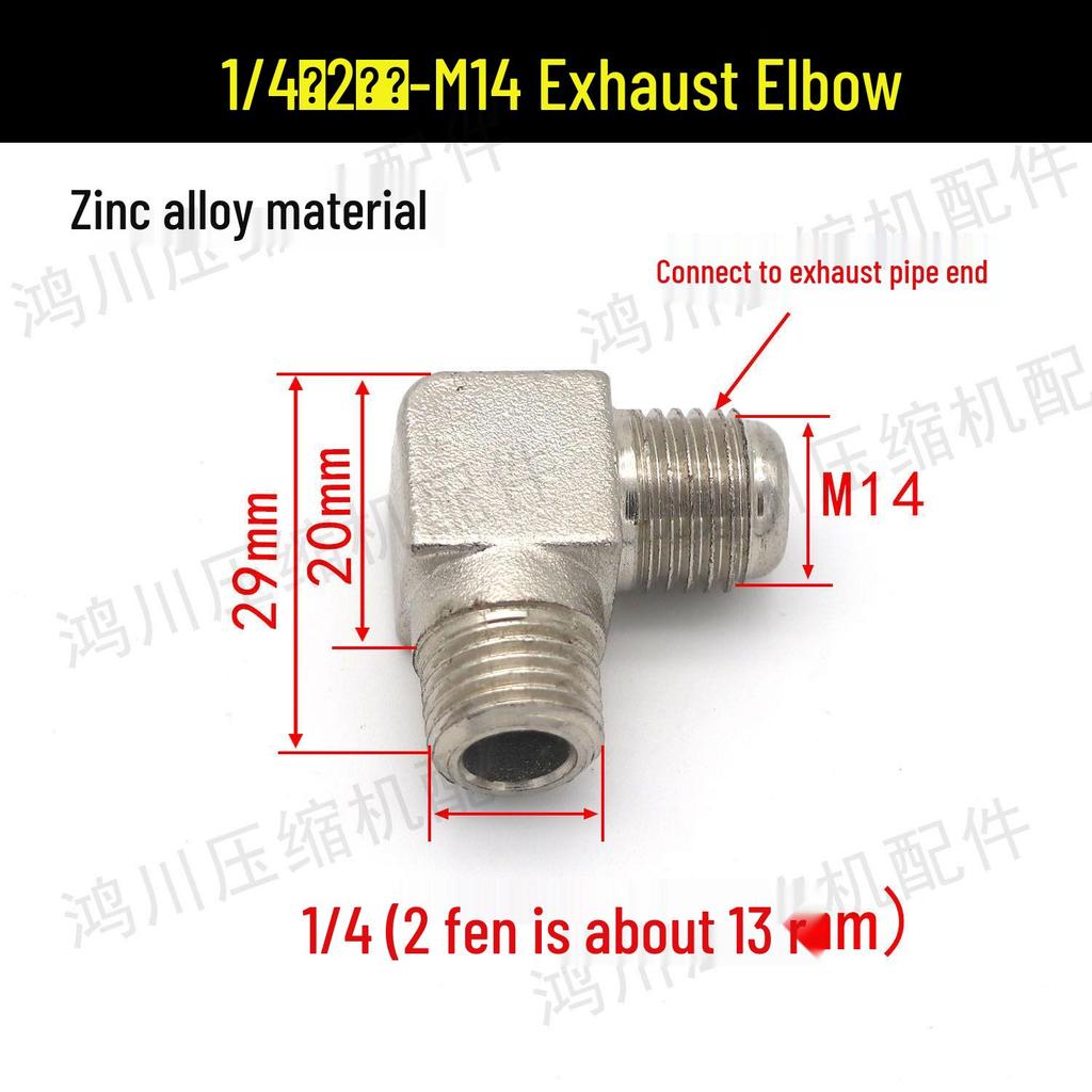 Complete Oil-Free Air Compressor Accessory Set: Right Angle Copper Pipe Connector Plug