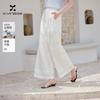 Fragrant Shadow White Cotton Wide Leg Nine Leg Pants