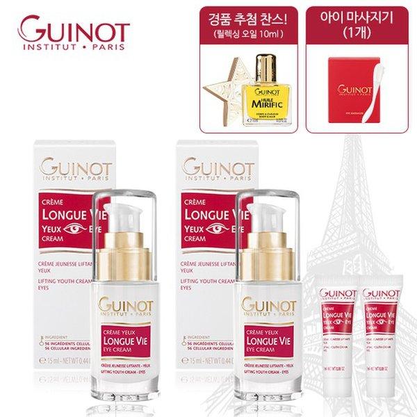 Gino [тонкий состав] Французский №1 Эстетический крем для кожи вокруг глаз Gino Longueby + Массажер