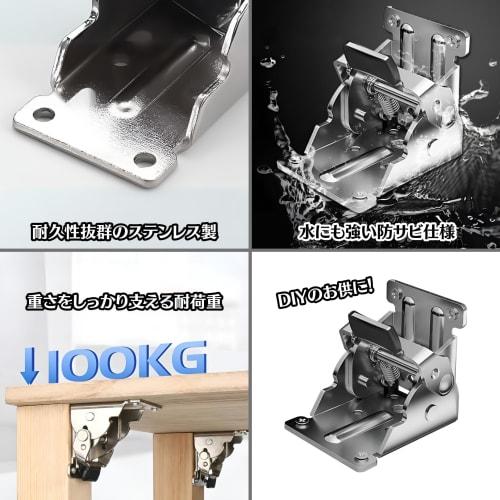 Charmoon Folding Hardware Set of 4 with Screws for 90-Degree Folding Legs, Tables, and Chairs, DIY Repair (Silver)