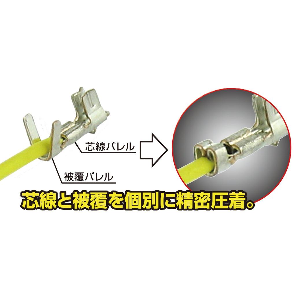 ENGINEER PA-09 Прецизионные обжимные клещи для клемм с открытым корпусом