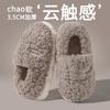 Пушистые тапочки на толстой подошве женские хлопковые тапочки зимние домашние термосумка и парные домашние комнатные хлопковые туфли мужские