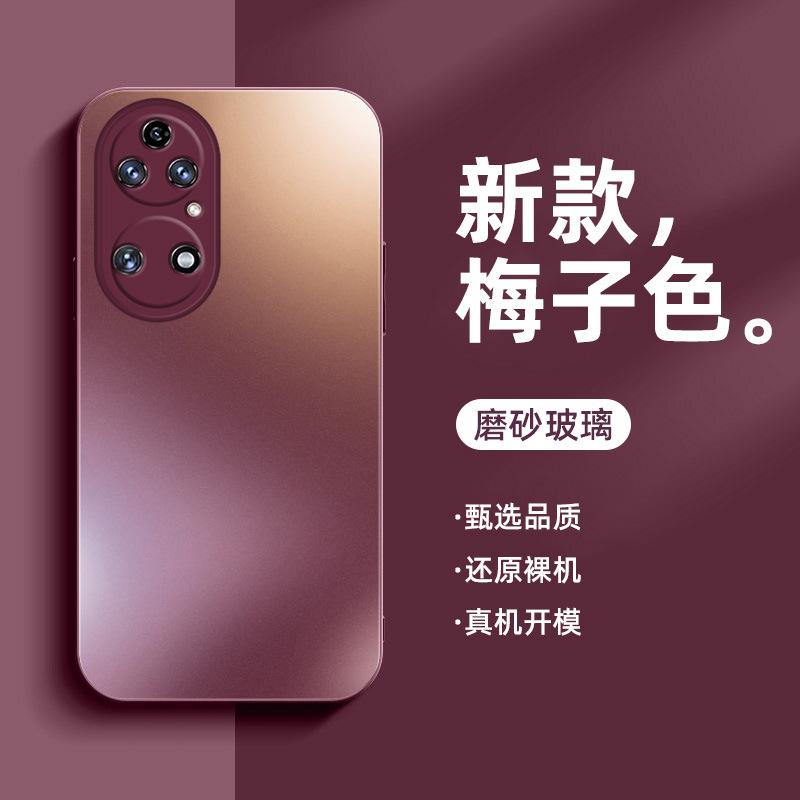Подходит для чехла мобильного телефона Huawei p11 p11pro матовое стекло ультратонкий всесторонний противоударный мужской и женский новый huaweiP