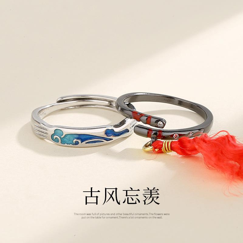 Anime Mo Dao Zu Shi Ring Mdzs Cosplay Wei WuXian Lan WangJi Lover Rings Ancient Style MDZS Grandmaster of Demonic Jewelry Gift