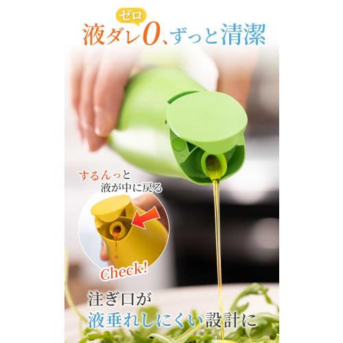 Zuutii 170ml Drip-Free Soy Sauce Dispenser, Dishwasher Safe, with Auto-Open Lid, Mini Glass Container, Oil Bottle, and Other Condiments, Perfect as a