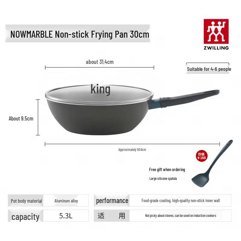 ZWILLING Now Marble Series 30cm Non-Stick Wok