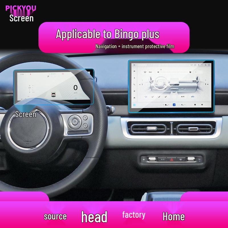 25W Tempered Glass Navigation Screen Protector for Wuling Capgemini, Journey, Jiachen, Bingo Plus, and Xingchi.