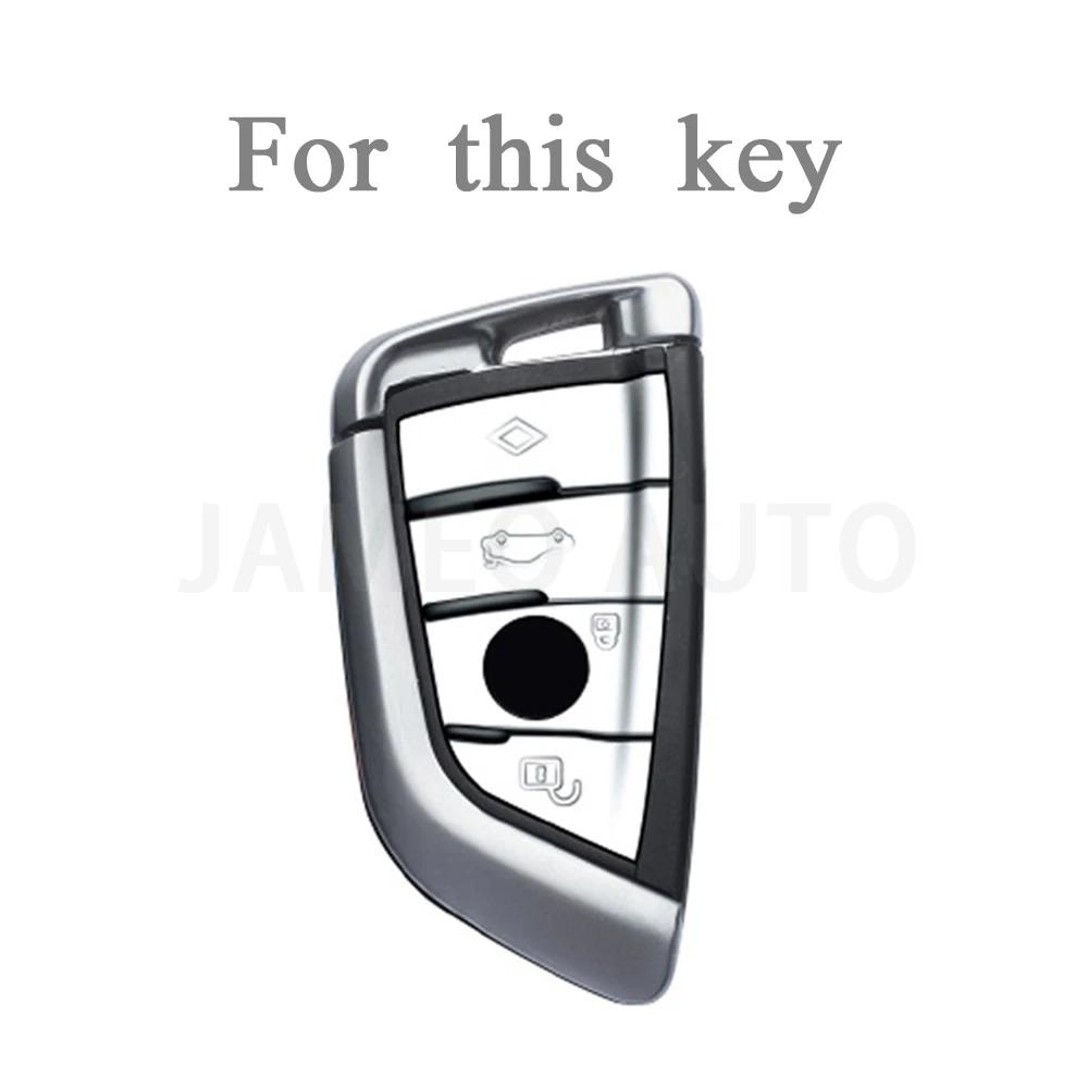 Чехол для ключа автомобиля для Bmw F20 G20 G30 X1 X3 X4 X5 X6 X7 G11 F15 F16 G01 G02 F48 Аксессуары для сумки Держатель для ключей Оболочка Набор брелоков