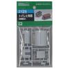 Greenmax N Gauge 2129 Toilet and Storage (Unpainted Kit)