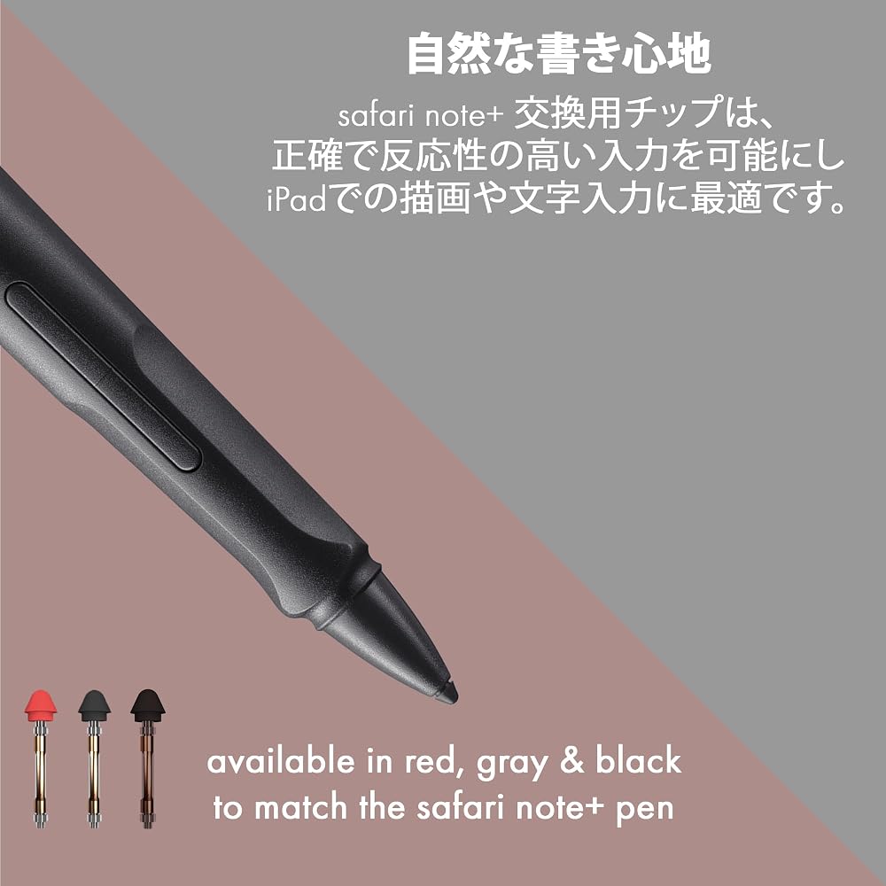 LAMY Safari Note+ Стилус Запасной Наконечник Черный (2 шт.) Черный - Сменное перо LAMY Z130 - Ап...