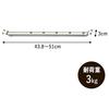 Shimomura Kihan Sink and Cutting Board Holder [Made In Japan] Adjustable, Telescopic Over-Sink Storage, Expands Cooking Space, Stainless Steel, Tsubam