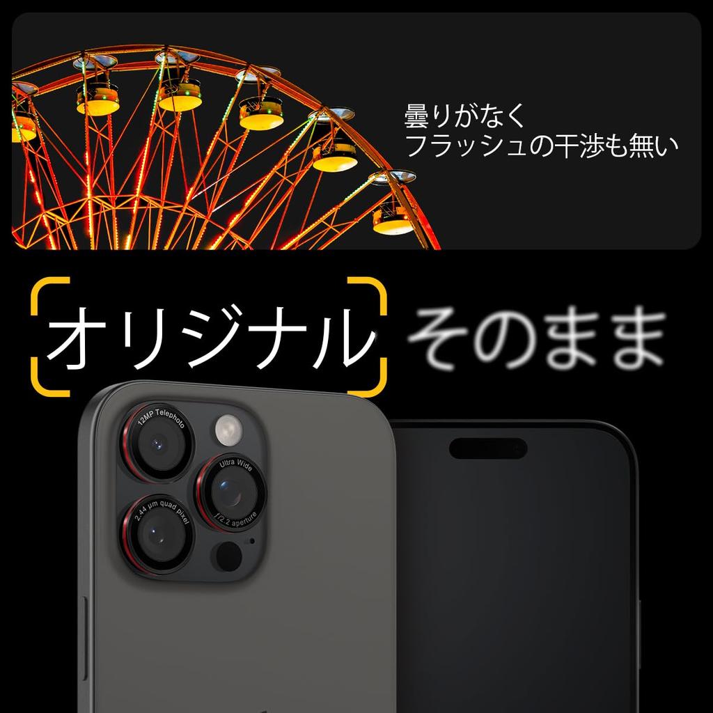 Spigen iPhone16Pro Camera Protection iPhone16ProMax Camera Protection Film 9H Hardness Tempered Glass Edition Совместимо с защитой объектива 2 шт.