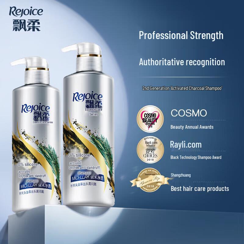 Шампунь Rejoice Micellar Pure & Oil Control