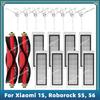 Совместимо для Xiaomi 1S SDJQR01RR, SDJQR02RR, SDJQR03RR / Roborock E3 S4 S5 S50 S6 Max Запчасти Аксессуары Основная Боковая Щетка Фильтр