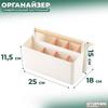 Exclusive organizer for writing supplies