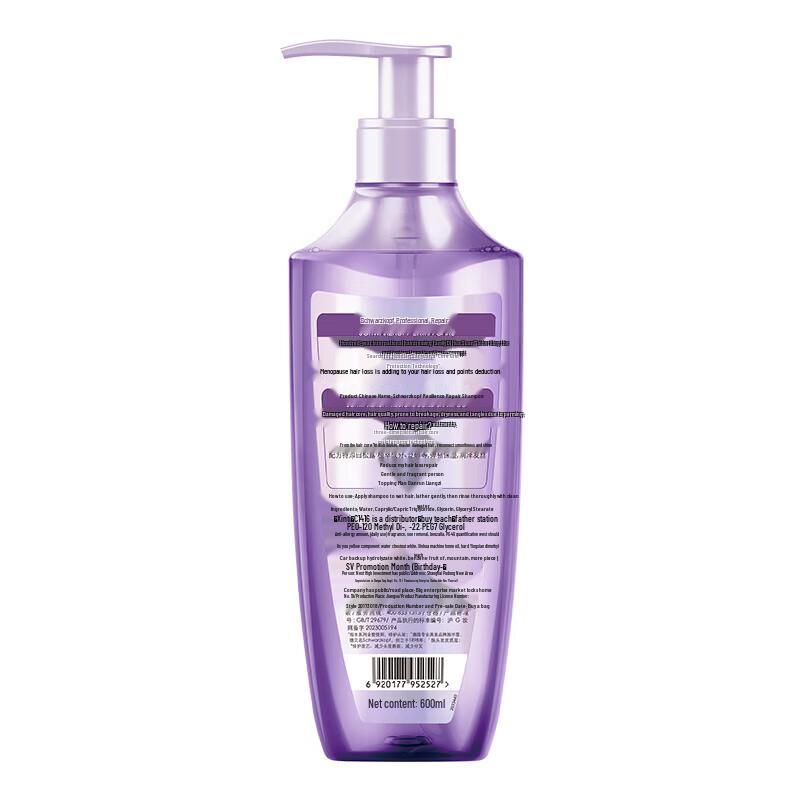 Шампунь Schwarzkopf Repair & Care