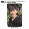 NCT DREAM 3-й альбом ISTJ B&N D2C Japan Target Walmart Эксклюзивная фотокарточка