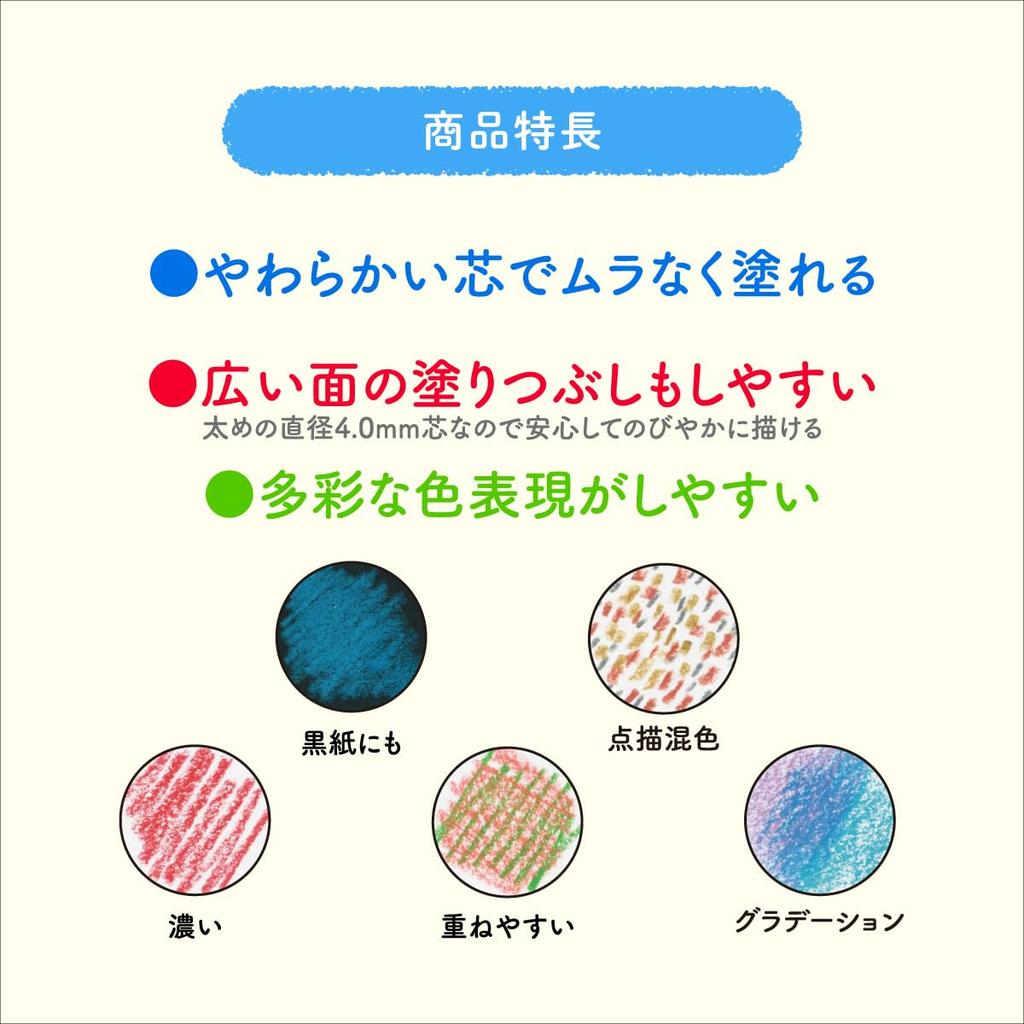 Mitsubishi Pencil Цветные карандаши Toirono Colored 24 TR24C, Цвета,