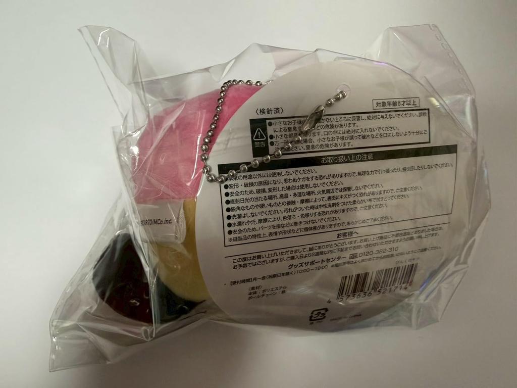 Подвесная мягкая игрушка от Nozomi pink WEST. Котаки,