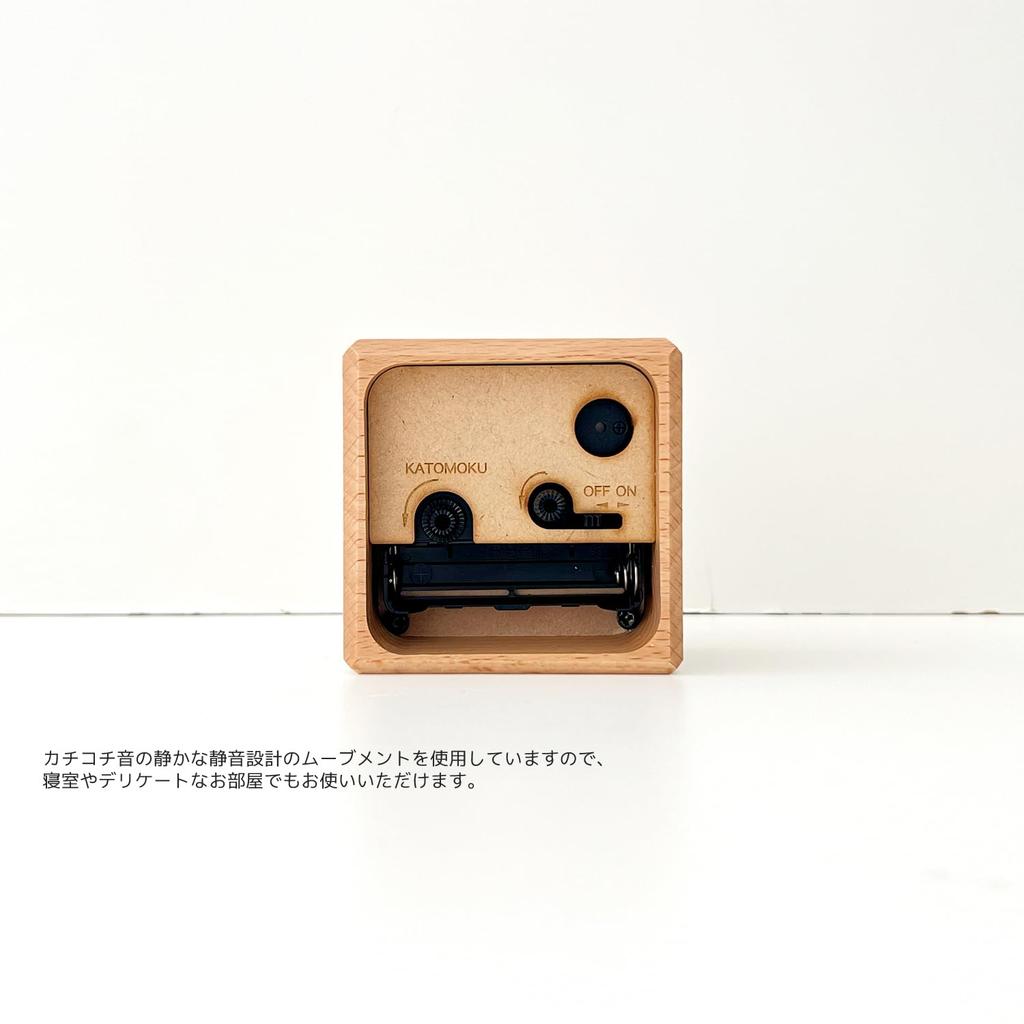 KATOMOKU Alarm Clock 7 Natural km-99NA Alarm Clock 7 X 7 X 4.1cm