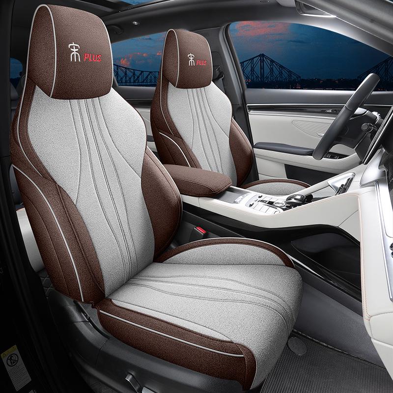 Универсальная льняная подушка на сиденье автомобиля BYD Song PLUS - всесезонная
